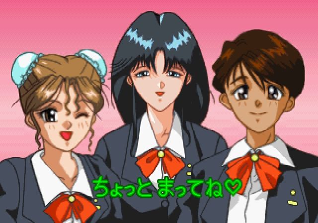 Super Real Mahjong PV screenshot 4 for Sega Saturn